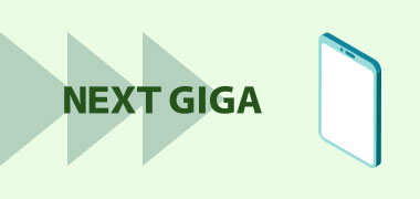 NEXT GIGA