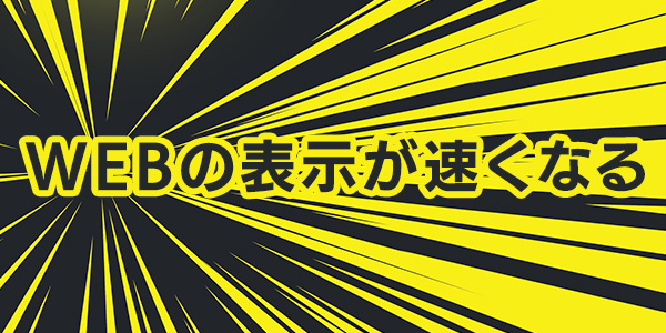 CDNのイメージ
