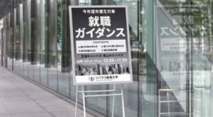 42型設置イメージ