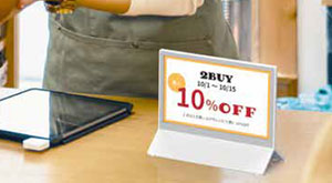 7.3型設置イメージ